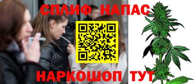 таблы Балашиха