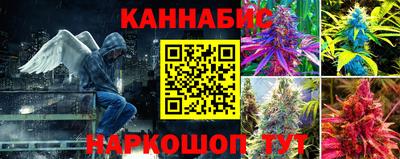 винт Краснокаменск