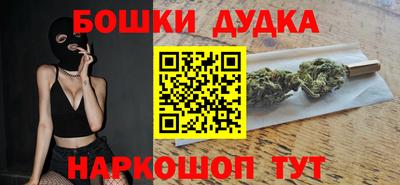 мескалин Комсомольск-на-Амуре