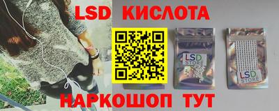 винт Краснокаменск