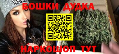 таблы Балашиха