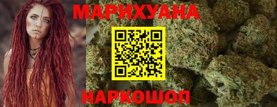 мескалин Комсомольск-на-Амуре