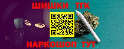 мескалин Комсомольск-на-Амуре