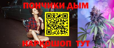 спайс Балахна