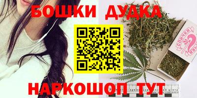 спайс Балахна