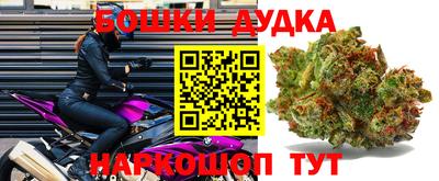 таблы Балашиха