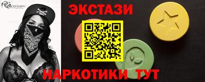 сатива Краснодар