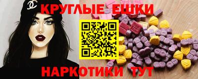 гашишное масло Коммунар