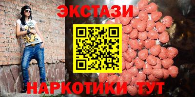 гашишное масло Коммунар