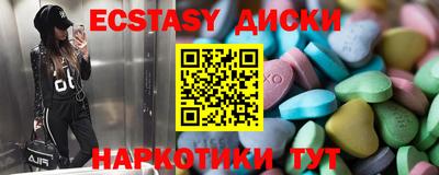 таблы Балашиха