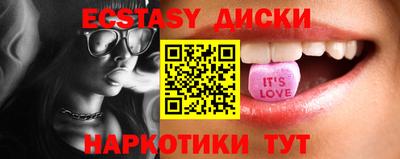 мескалин Комсомольск-на-Амуре