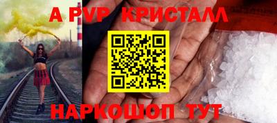 шишки Конаково