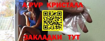 дистиллят марихуана Краснознаменск