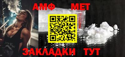 винт Краснокаменск
