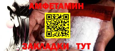 мескалин Комсомольск-на-Амуре