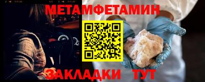 мескалин Комсомольск-на-Амуре