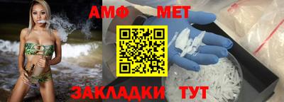сатива Краснодар