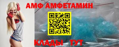 ALPHA-PVP Балаково