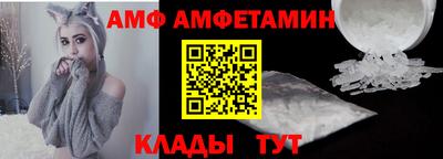 ALPHA-PVP Балаково