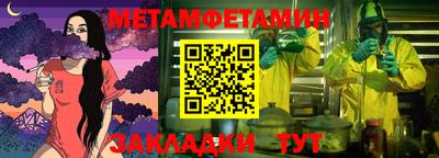 ALPHA-PVP Балаково