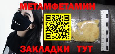 кокс Абакан