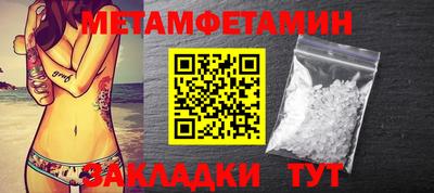 шишки Конаково