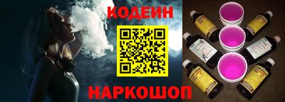 винт Краснокаменск