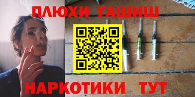 шишки Конаково