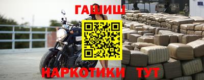 таблы Балашиха