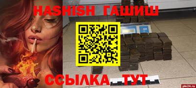 таблы Балашиха