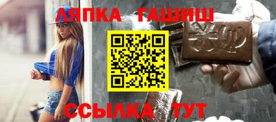 спайс Балахна