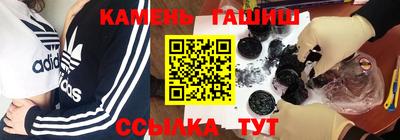 шишки Конаково