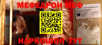 мескалин Комсомольск-на-Амуре