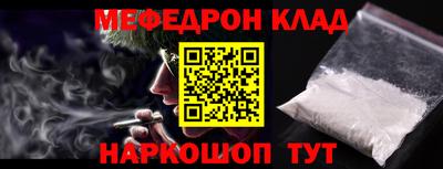 ALPHA-PVP Балаково