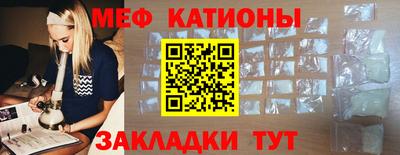 мескалин Комсомольск-на-Амуре