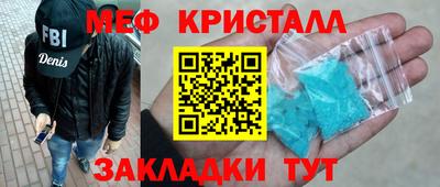 мескалин Комсомольск-на-Амуре