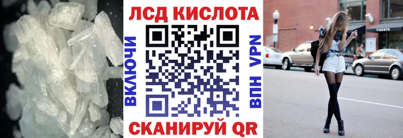 ссылка на мегу tor  Саратов  ЛСД экстази ecstasy 