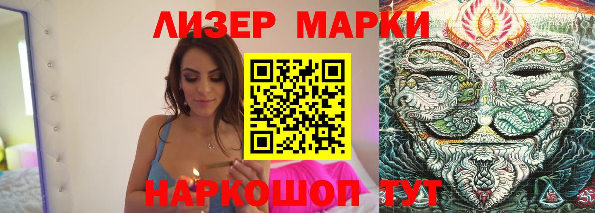 ЛСД экстази ecstasy  Саратов 