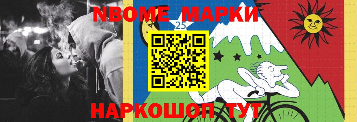LSD-25 экстази кислота Саратов