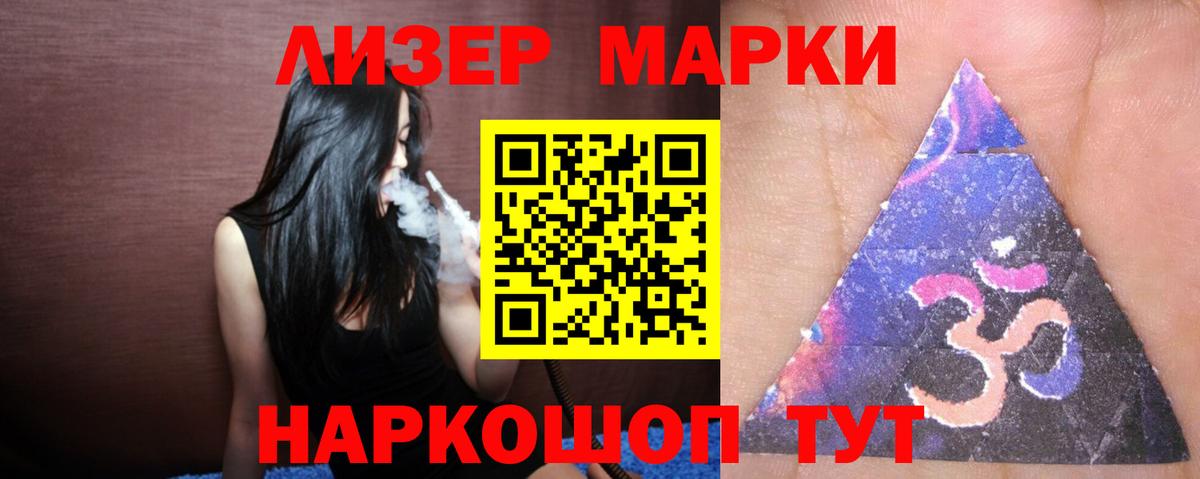 Мефедрон Саратов