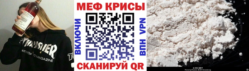 Мефедрон мяу мяу купить наркотик Саратов