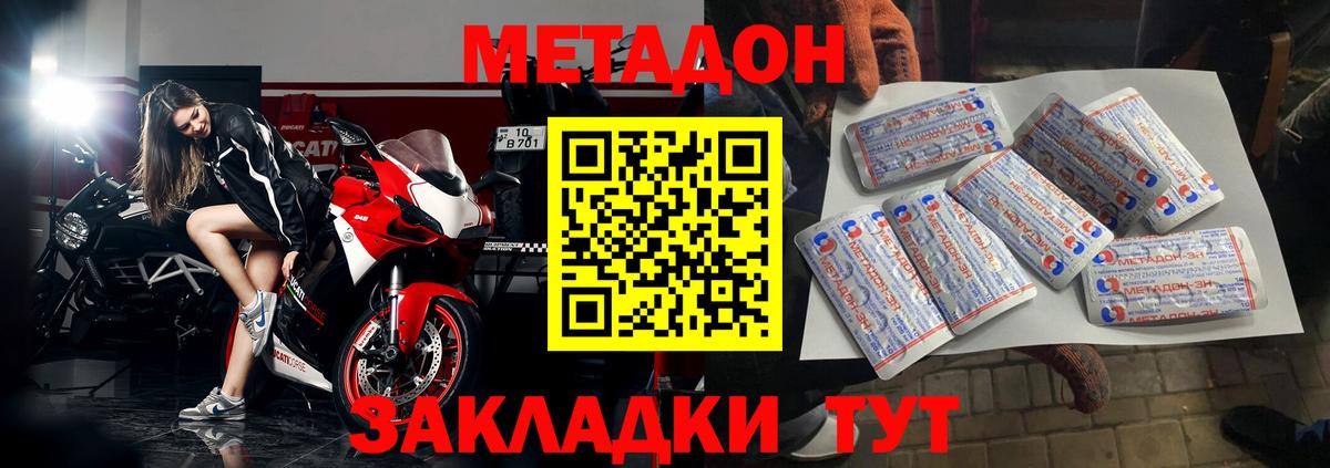 Лсд 25  CBD масло  Бошки Шишки  Вход с VPN  МЕФ  Саратов  Cocaine  НБОМе  Ляпка 