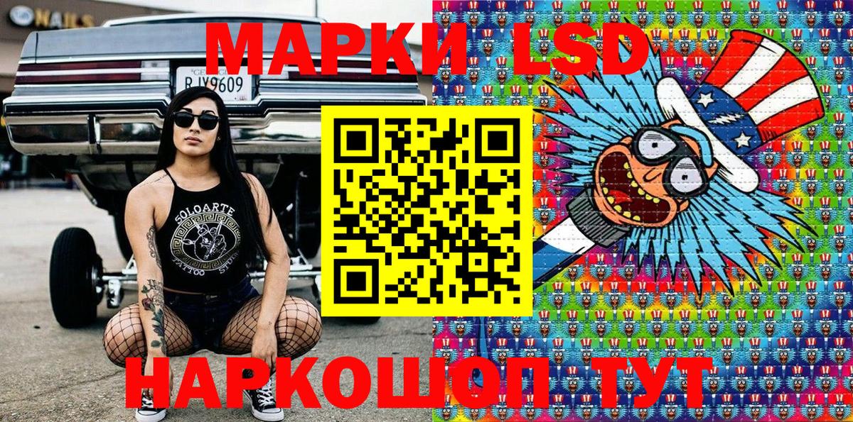 Марки NBOMe 1500мкг  Марки NBOMe 1500мкг  Саратов 