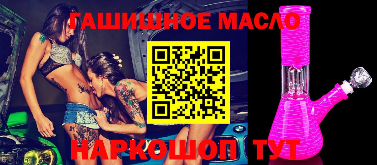 как найти наркотики  Саратов  ТГК концентрат  Дистиллят ТГК вейп с тгк 