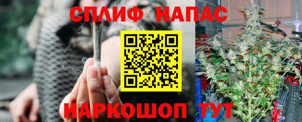 МАРИХУАНА White Widow  Каннабис индика  Саратов  Вход с VPN  Бошки Шишки сатива  Бошки Шишки сатива 